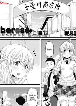 Tuberose Dazai Oyako Shoutengai Ch. 1