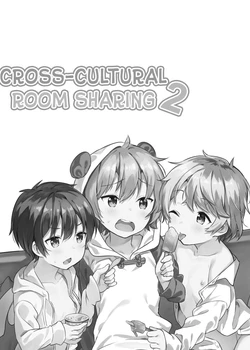 Ibunka Room Sharing 2 – Cross-Cultural Room Sharing 2