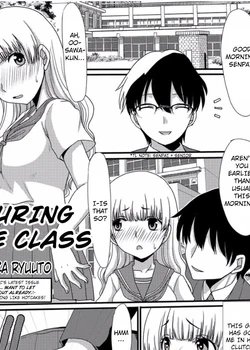 Sore wa Jugyouchuu ni… | During the Class