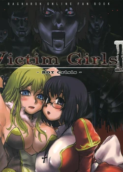 Victim Girls 2 – Bot Crisis-