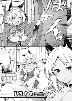 Akazukin no Yari?n Obaachan | Little Red Riding Hood’s Slut Grandma