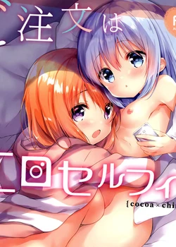 Gochuumon wa Ero Selfie desu ka?