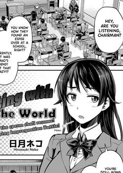 Tanetsuke The World | Mating with The World