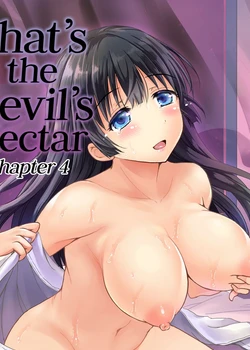 Sore wa Zankoku na Akuma no Mitsu | That’s the Devil’s Nectar Chapter 4