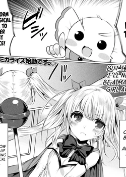 Kirara Kirara NTR Mahou Shoujo wa Kawatteiku.. THE COMIC Ch. 1 | Kirara Kirara NTR: The Magical Girl is Transforming… Ch. 1