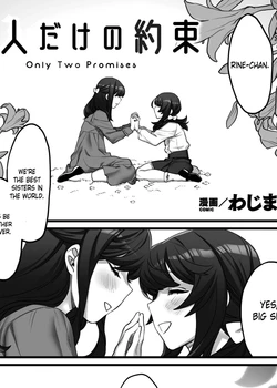 Futari Dake No Yakuzoku – Only Two Promises