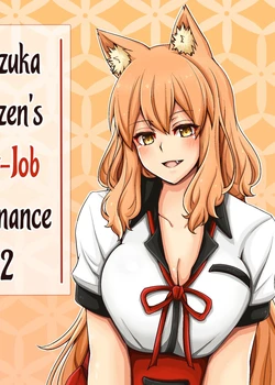 Suzuka Momiji Awase Tan Take | Suzuka Gozen's Tit-Job Romance 2