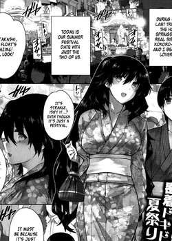 Kanojo To Yukata De Natsu No Yoru