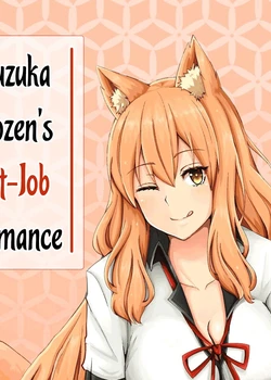 Suzuka Momiji Awase Tan | Suzuka Gozen's Tit-Job Romance