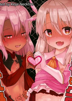 Illya to Kuro to Kimehame Reiju | Illya, Chloe, and the Sex Command Seal