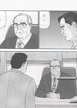 The middle-aged men comics – from Japanese magazine