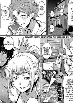 Nettori Netorare Chapter 11 ~Gishi Akari to Anju no Baai~