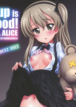 Gup is Good! ver.ALICE