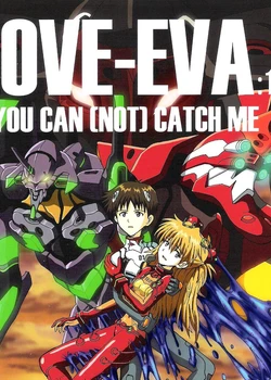 LOVE – EVA:1.01 You can catch me