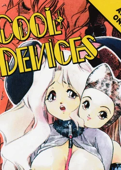 Aigan Shoujo | Cool Devices