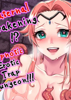 Bosei Kakusei!? Saimin ETD!!! | Maternal Awakening!? Hypnotic Erotic Trap Dungeon!!!