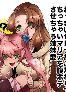 Okkii Serena ga Futanari de Chicchai Maria o Harabote sasechau Shimai Ai | Serena's So Big She Makes Little Maria Look Pregnant When These Two Sisters Make Love