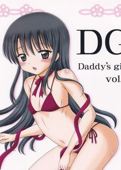 DG – Daddy’s Girl Vol. 8