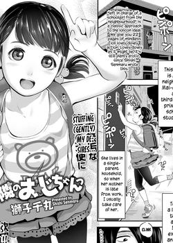 Tonari no Oji-chan | Mister Neighbor