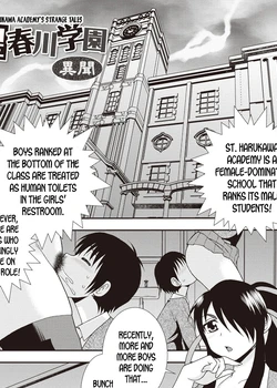 St Harukawa Academy's Strange Tales