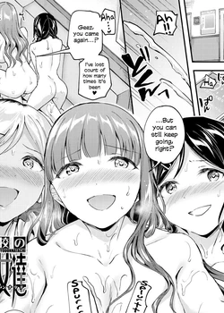 Joshikou No Hatsujou Onnatachi | The Lustful Maidens Of The All Girls School