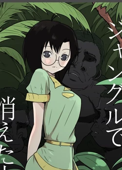 Jungle de Kieta Shoujo