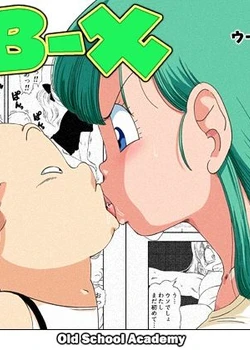 DB-X Oolong x Bulma