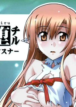 ochiru -asuna-