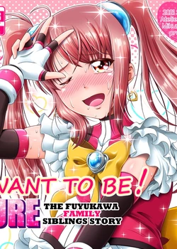 Naritai no! PURE – Fuyukawa-ka Kyoudai Monogatari | I Want To Be! PURE – The Fuyukawa Family Siblings Story