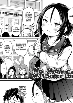 Imouto ga Makeru Wake Nai! | No Way a Little Sister Can Lose!