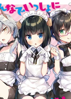 Minna de Issho ni Kemomimi Maid Daisakusen! | The Great Everyone Being Maids Together With Animal Ears Plan