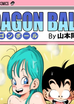 Dagon Ball – Sex in the Bath