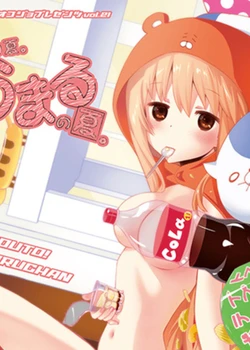 Nippon no Natsu. Umaru no Natsu. | A Japanese Summer. Umaru's Summer.