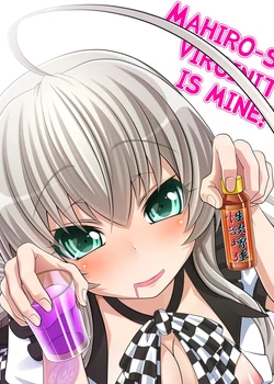 Morimasu! Nyaruko-san | Mahiro-san's Virginity is Mine!