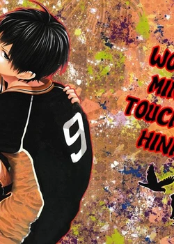 Uchi no Hinata ni Sawaranaide Moraemasu ka | Would You Mind Not Touching my Hinata?