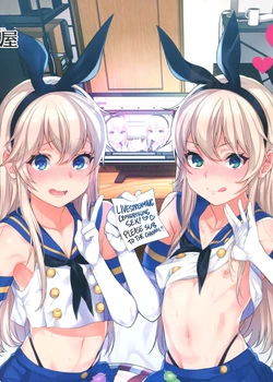 Haishin! Shimakaze-kun no Heya Soushuuhen | Live! From Shimakaze-kun's Room Compilation