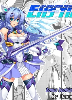 Kouyoku Senki ExS-Tia 3 – Tokuten shoosasshi manga | Light-winged warrior princess ExS-Tia 3 – Bonus booklet manga =Vile=