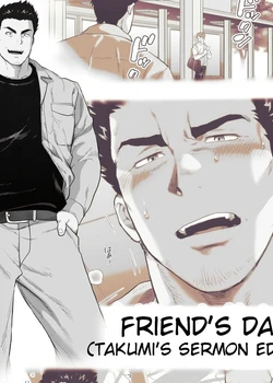 Friend’s dad Chapter 10