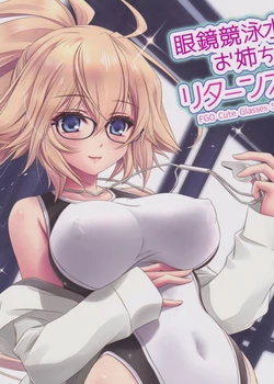 Megane Kyouei Mizugi Onee-chan Returns