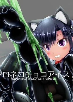 Kuroneko Choco Ice 7