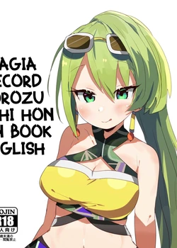 Magia Record Yorozu Ecchi Hon