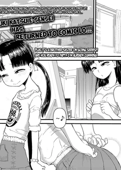 Kyoudai Palpitation | Sibling Palpitation Chapter 1