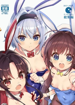 Ryuuou no Matome Bon – Kakioroshi | Ryuuou's Compilation Book – Extra content