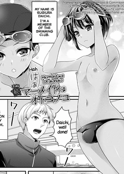 Zoku Mermaid wa Otokonoko