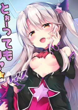 Too~ttemo Kawai Illya Darkness