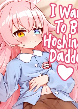 Hoshino Senpai no Otou-san ni Naritai | I Want To Be Hoshino's Daddy