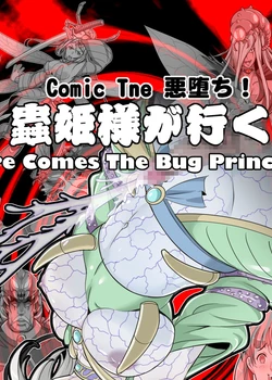 Comic The Akuochi! Mushihime-sama ga Iku! Here Comes The Bug Princess!