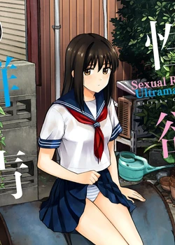 Seiyoku Gunjou – Sexual Relief Ultramarine