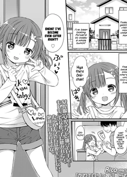 KawaErorikko ni Aorarete | Getting Riled Up By A Cute-Erotic-Loli