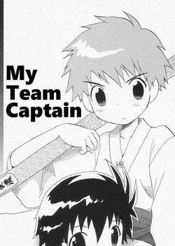 Ore no Taisho | My Team Captain